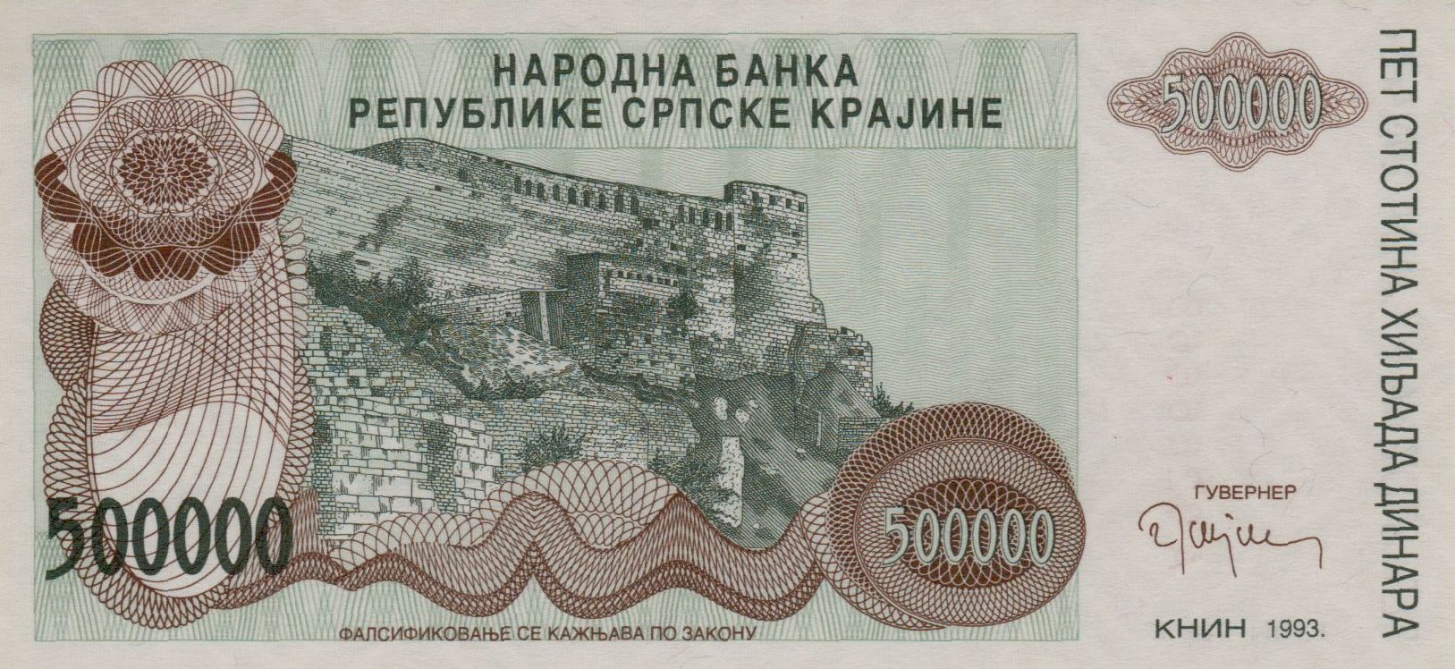 Croatia 500000 1993 UNC P-R23